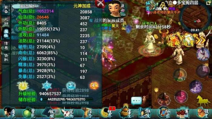 忘仙匣子怎么使用2