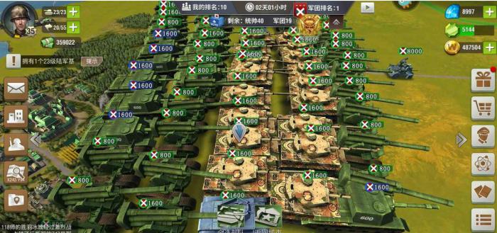 二战风云怎么放粮1