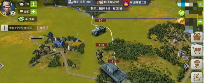 二战风云怎么放粮3