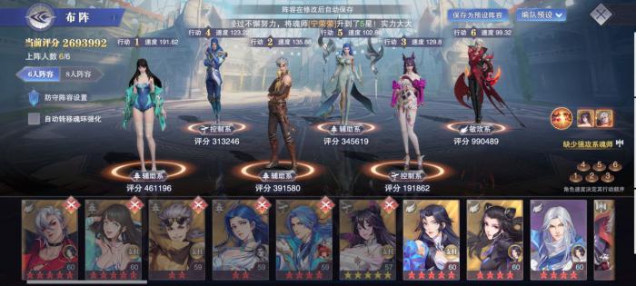 斗罗大陆神界重组怎么分_斗罗大陆神界重组分为几种