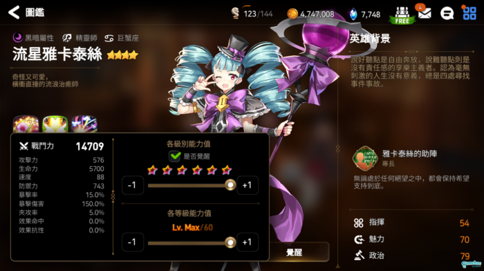 第七史诗初始光暗怎么刷3