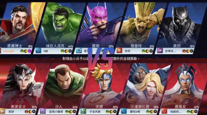 漫威超级战争奇异博士怎么玩3