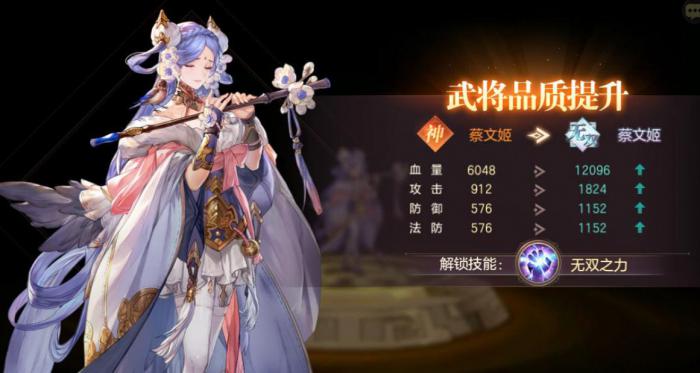 三国志幻想大陆告白插画获取方法是什么3