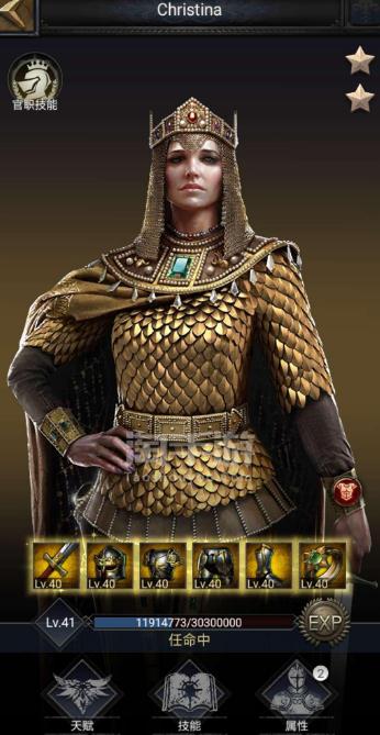 列王的纷争商店在哪1