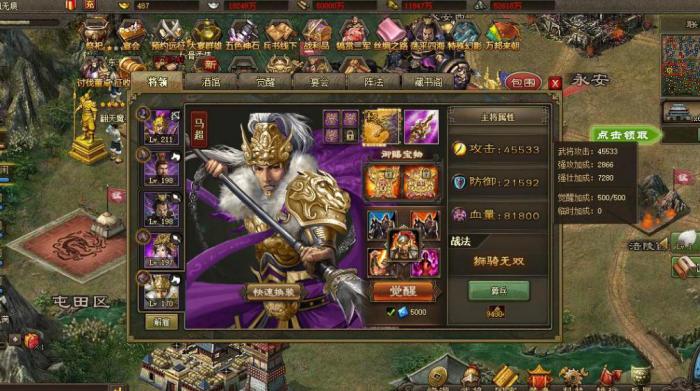 攻城掠地庞德怎么过副本_攻城掠地阵容攻略