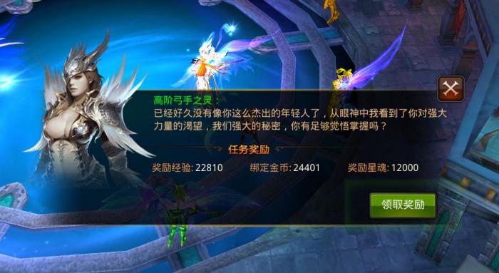 全民奇迹mu怎么加天赋3