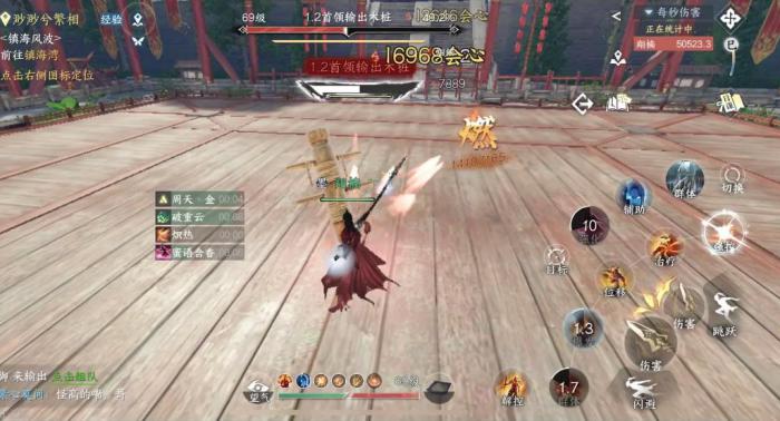 楚留香跑商技巧攻略详解是什么1