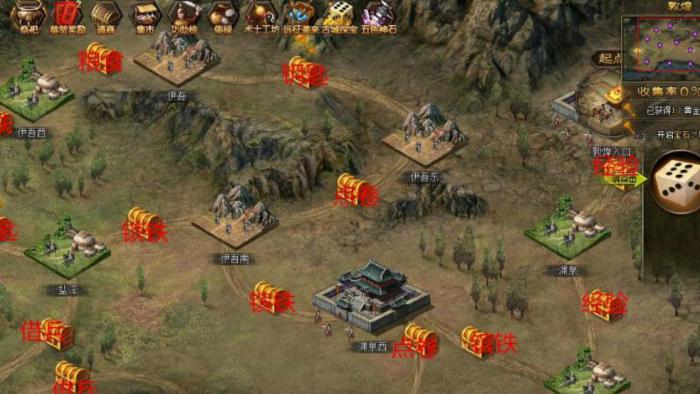 攻城掠地护甲怎么弄1