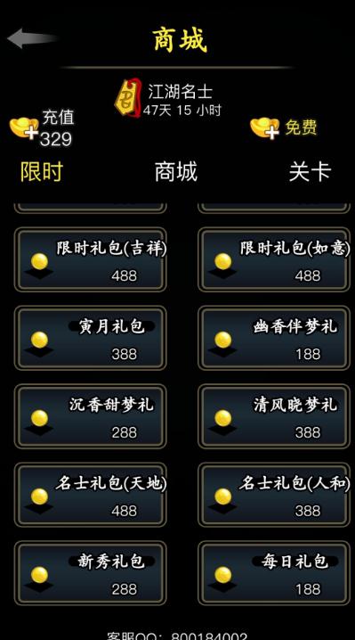 放置江湖崆峒派怎么加点_放置江湖崆峒派怎么样