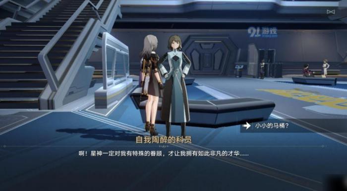 崩坏：星穹铁道希儿材料需求是什么2