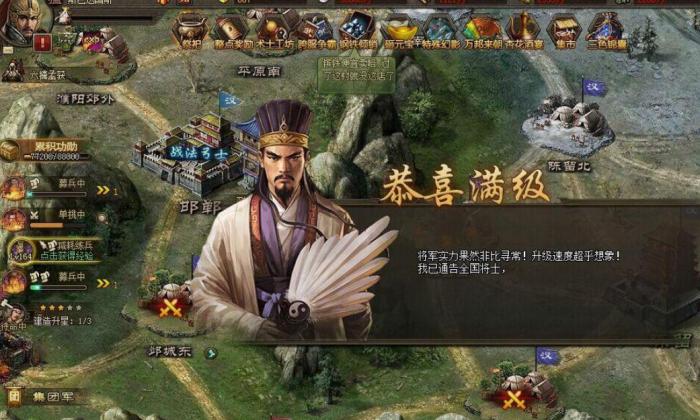 攻城掠地跨荣誉点如何获取_攻城掠地怎么刷功勋快 攻城掠地跨荣誉点如何获取_攻城掠地怎么刷功勋快