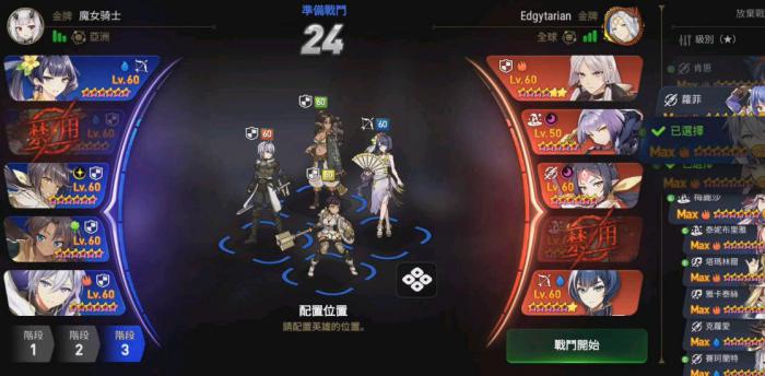 第七史诗刷商店技巧是什么1