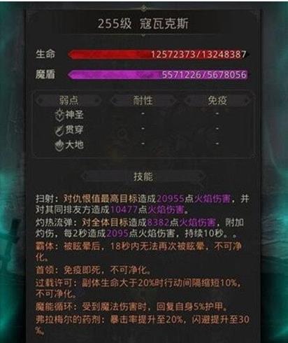 地下城堡3魂之诗暗月之臣怎么打1