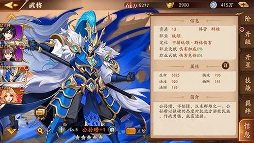 放开那三国3弓主是什么意思_放开那三国2开服时间表