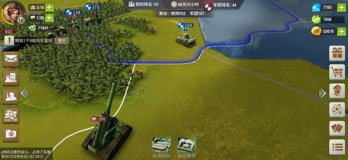 二战风云中的工程车怎么用1