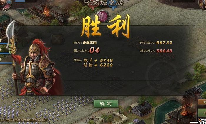 攻城掠地神十怎么取下1