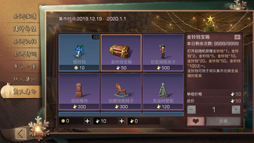 明日之后荣光时刻怎么得_明日之后武器光效 明日之后荣光时刻怎么得_明日之后武器光效