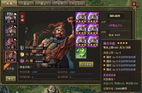 攻城掠地究极套装怎么获得1