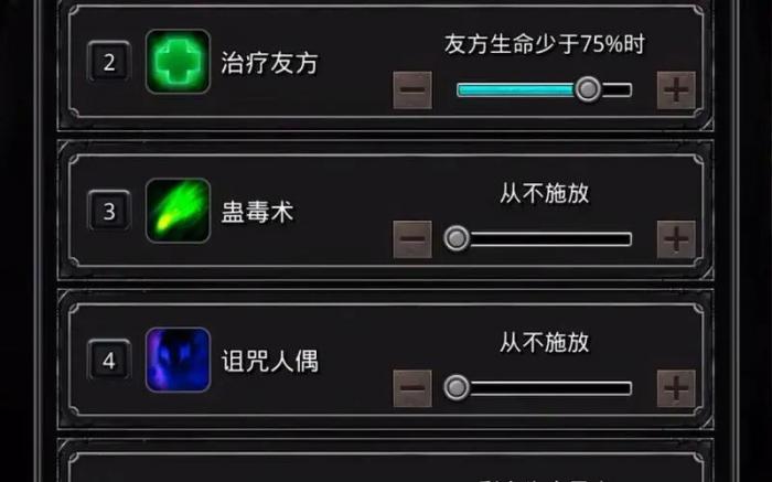 地下城堡2年迈的鱼人怎么打2