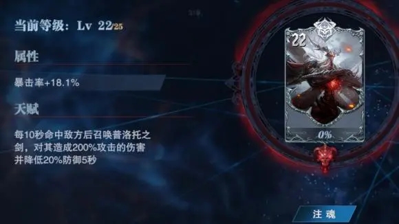 鬼泣巅峰之战属性愤怒有什么用2