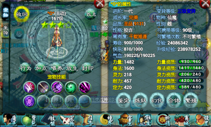 忘仙160boss怎么卡1