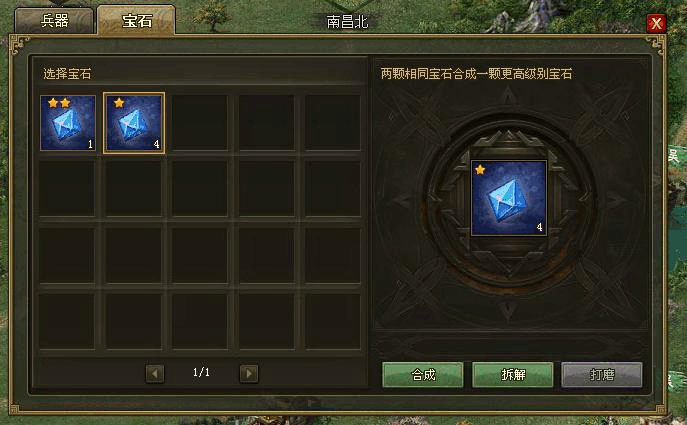 攻城掠地怎么开启主城改造_攻城掠地三次改造顺序