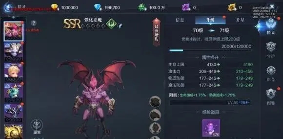 全民奇迹定情信物怎么升级2