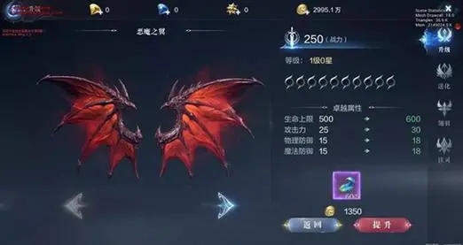 全民奇迹定情信物怎么升级3