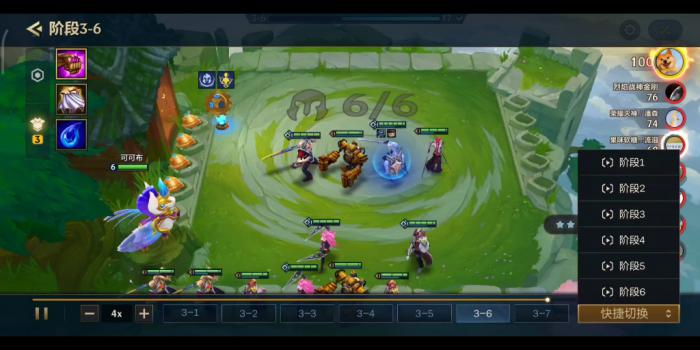 金铲铲之战怎么入门吃鸡2