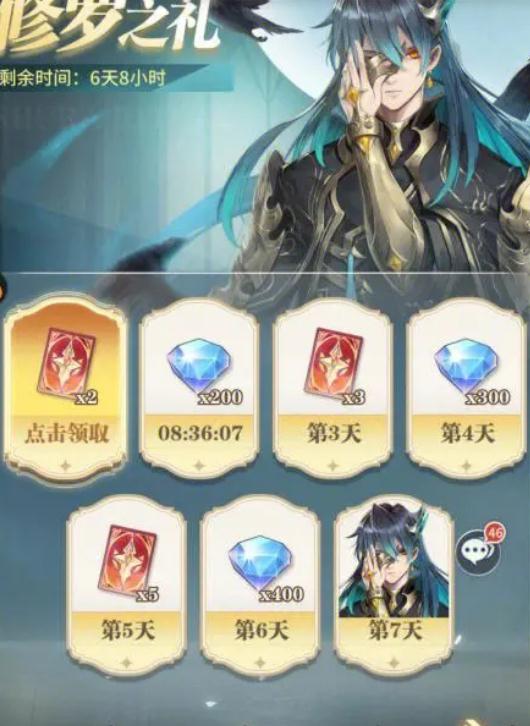 斗罗大陆武魂觉醒里如何切换武魂3