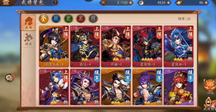 少年三国志vip哪里充2