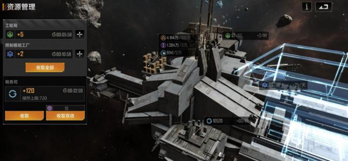 无尽的拉格朗日护航怎么用3