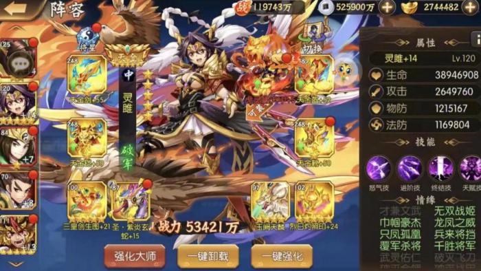 少年三国志如何获得培养丹3