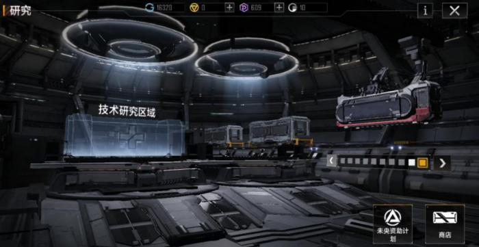 无尽的拉格朗日战绩如何使用1