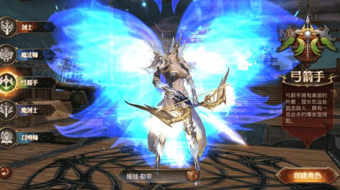 全民奇迹2镶嵌任务哪里接3