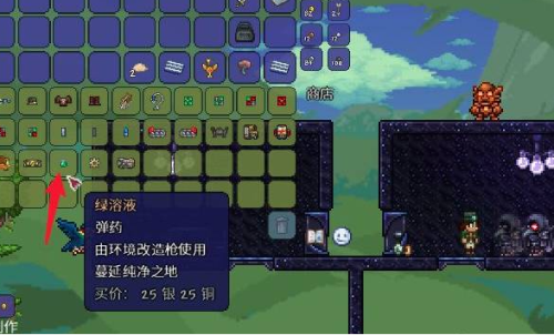 泰拉瑞亚打完腐化之地之后干什么1