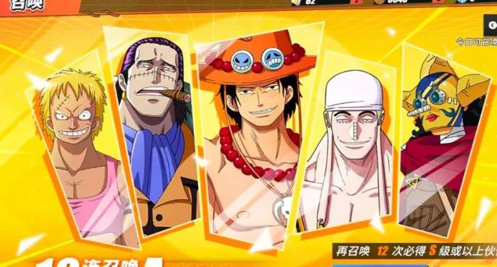 航海王热血航线什么人物厉害2