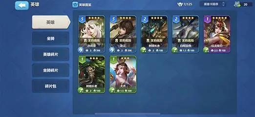 英魂之刃玩着卡怎么办2