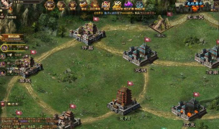 攻城掠地212二车怎么过户1