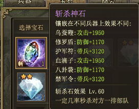 攻城掠地212二车怎么过户3