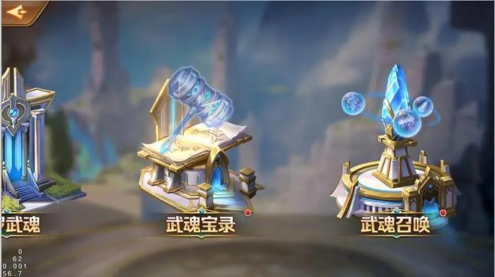 斗罗大陆手游冰火两仪眼怎么玩3