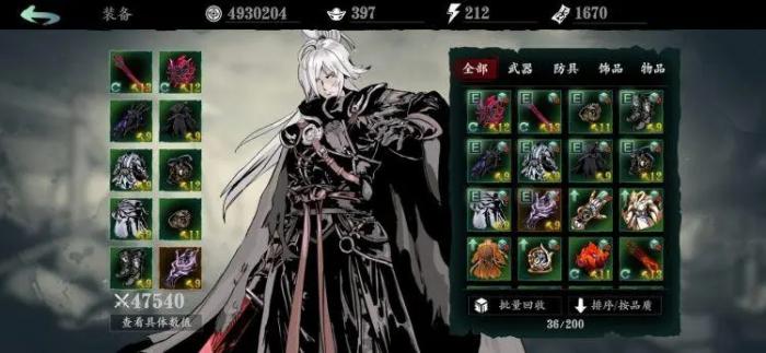 影之刃霹雳火如何出装1