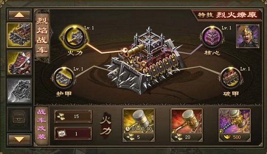 攻城掠地196有火车怎么过1