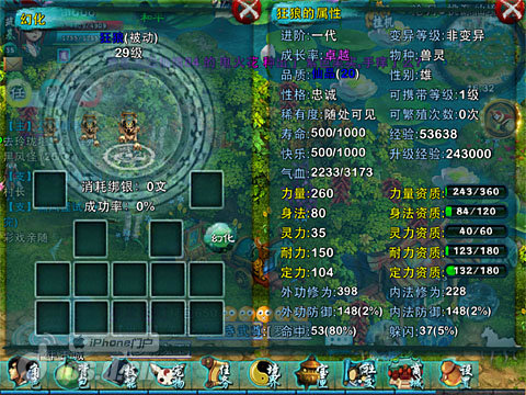 忘仙宠物怎么玩_忘仙宠物技能