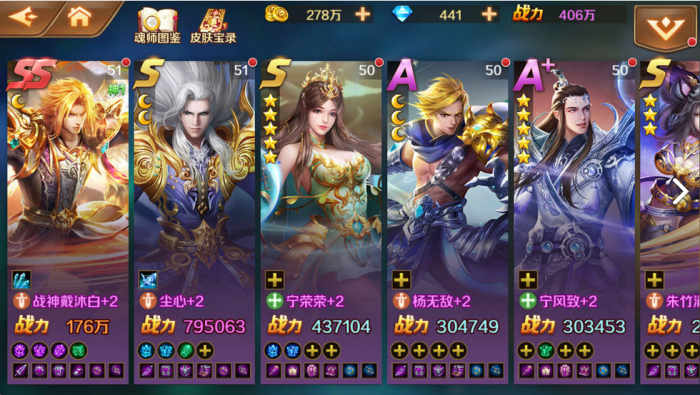 斗罗大陆三角色怎么得到1