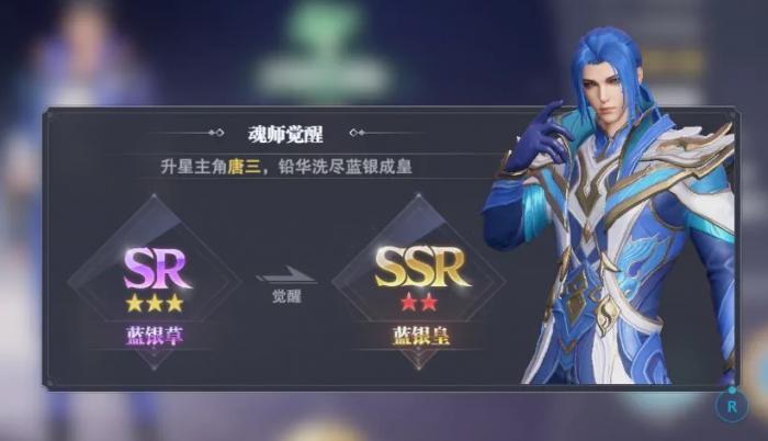 斗罗大陆皇室对决阵容如何搭配_斗罗大陆皇室对决怎么给独步国搭配