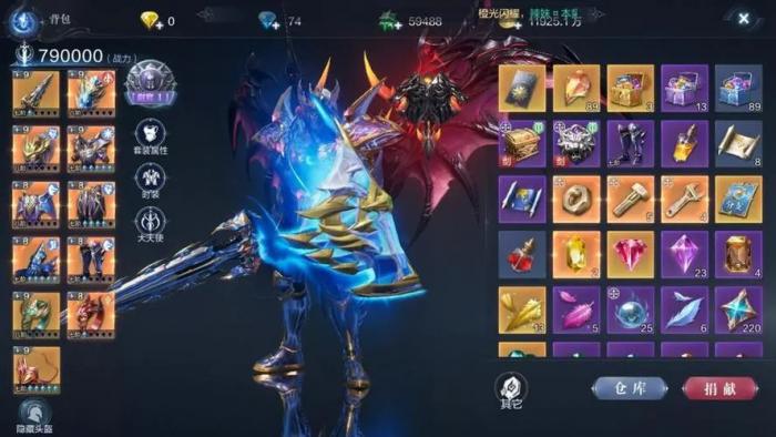 全民奇迹2怎么升级领魔晶3