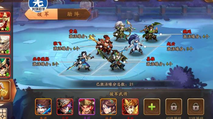 少年三国志平民最强阵容是什么1