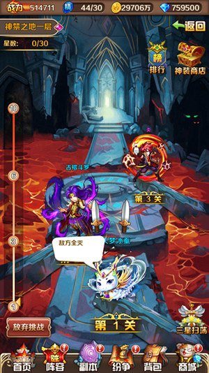 斗罗大陆龙神之心有什么作用3