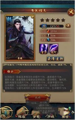 秦时明月手游夜幕墨鸦技能是什么_秦时明月手游墨攻 秦时明月手游夜幕墨鸦技能是什么_秦时明月手游墨攻